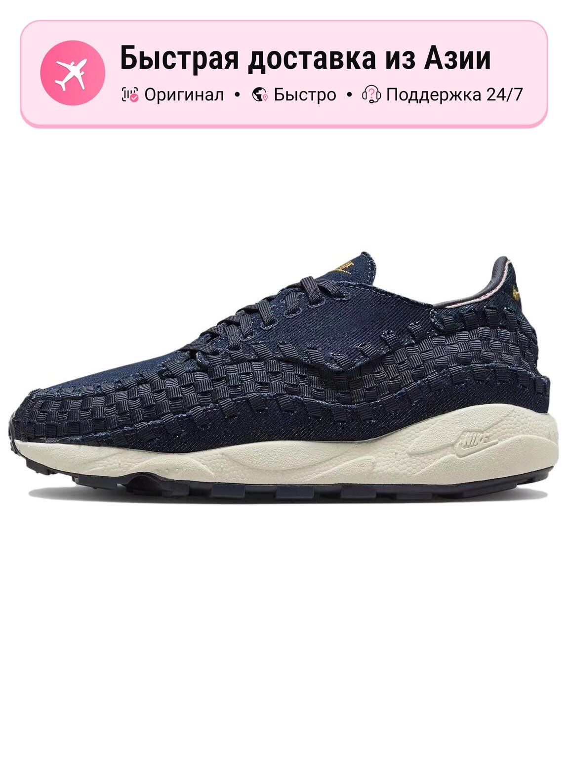 Кроссовки NIKE Air