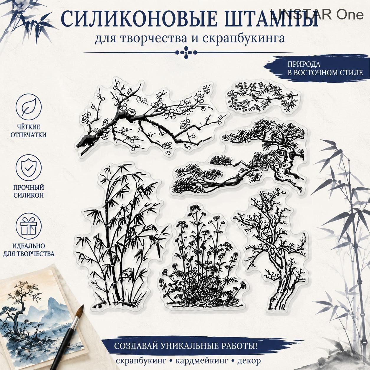 1 лист ПВХ-пластиковых штампов для скрапбукинга, фотоальбомов, декоративных открыток, изготовления штампов, рамок и других изделий, 15x15 см.