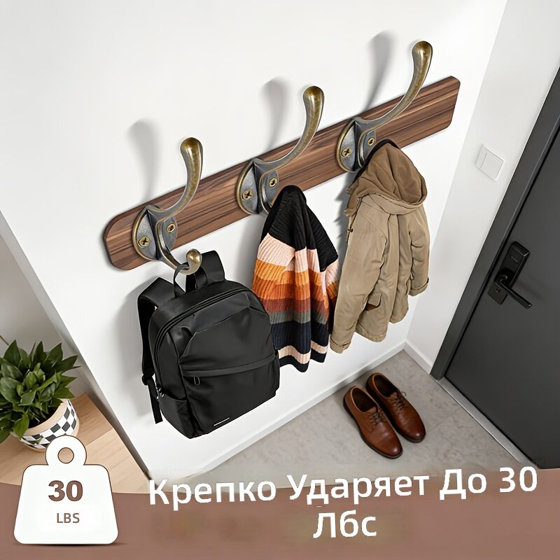 Металлические настенные крючки, комплект из 3 шт, бронзовый, стиль бохо, с саморезами, для одежды, полотенец, ключей и сумок