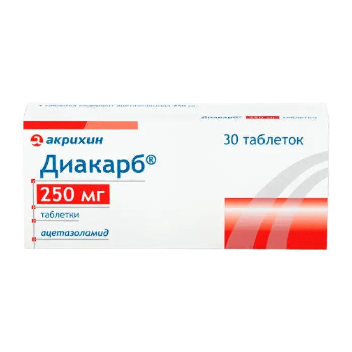 Диакарб таблетки 250 мг 30 шт