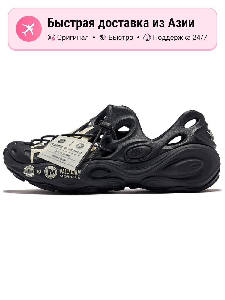 Биркенштоки MERRELL MERRELL
