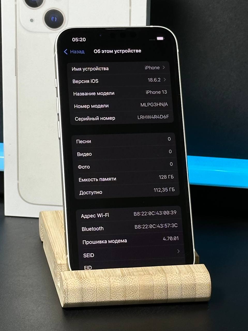 Смартфон Apple IPhone 13 128 ГБ, nano-SIM + eSIM, белый — фото 1