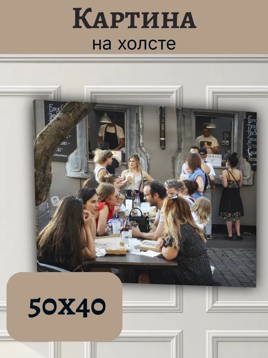Картина Франция France 40x50 уличная сцена фуд-корта