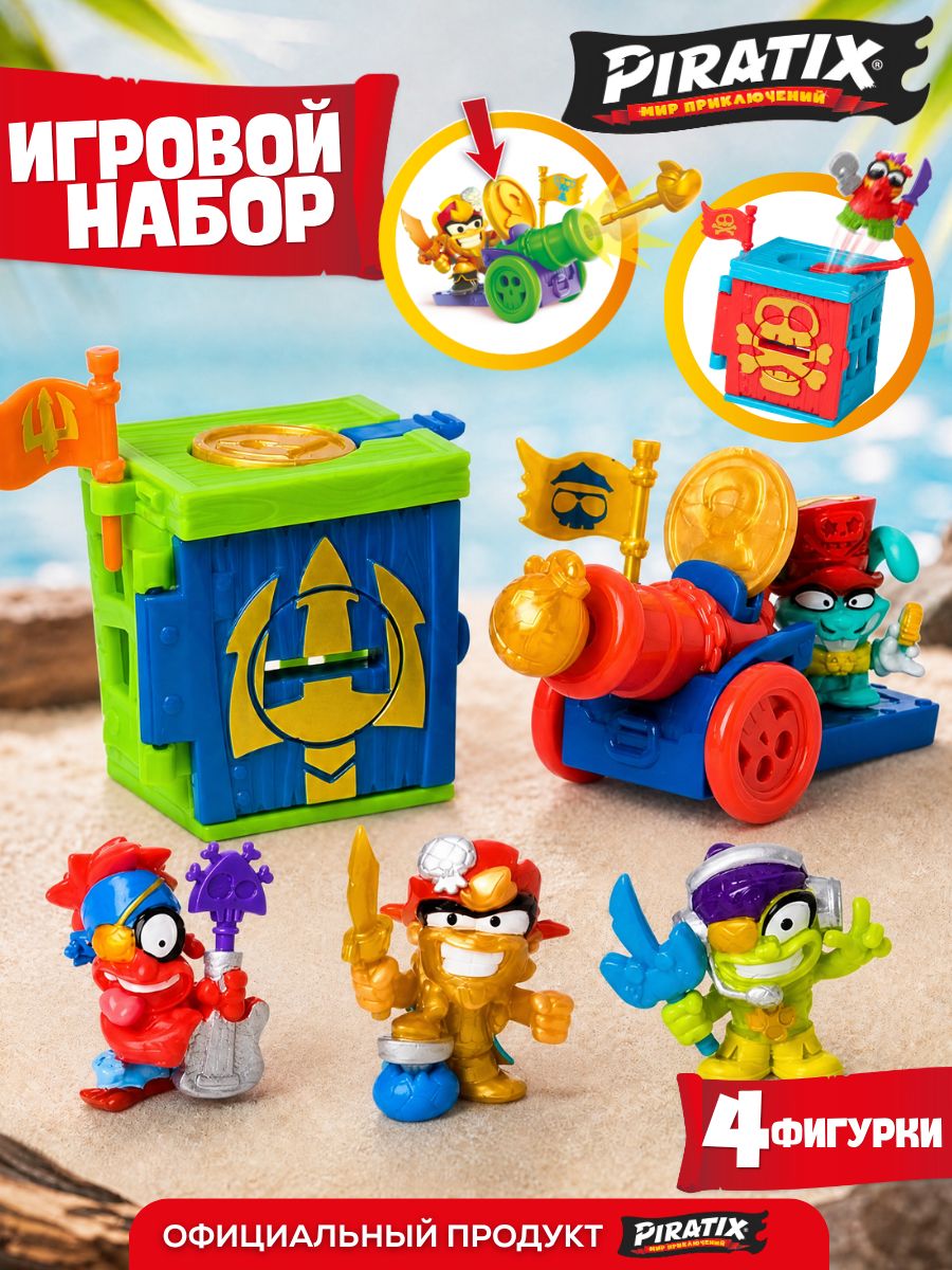 Игровой набор Piratix "Осада крепости"- команда "Чемпионов" - 4 фигурки героев, крепость и пиратска