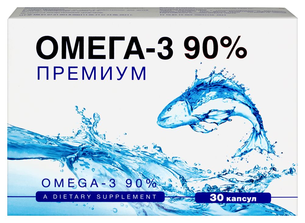 Erzig омега-3 90% 30 шт. капсулы массой 1400 мг