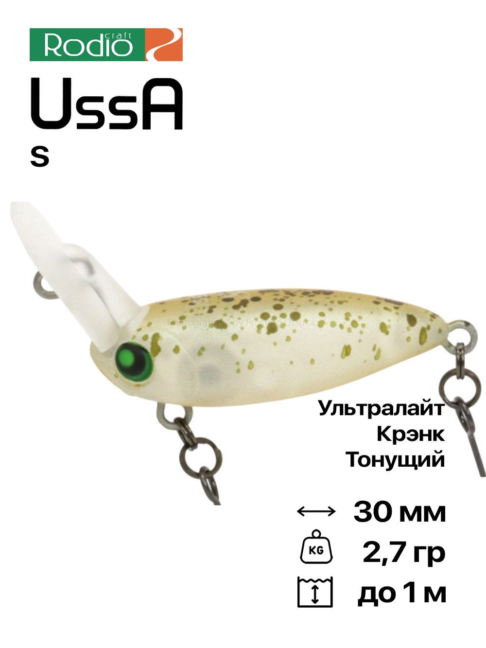 Воблер форелевый Rodio Craft UssA S, 30 мм, 2,7 гр, #26 (Nobu 2026 Signature Color)