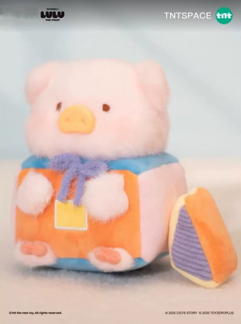 TNT Canned Pig LULU Play and Play Series Blind Box Plush Keychain Stack and Stack Confirmed Design, Милый подарок для