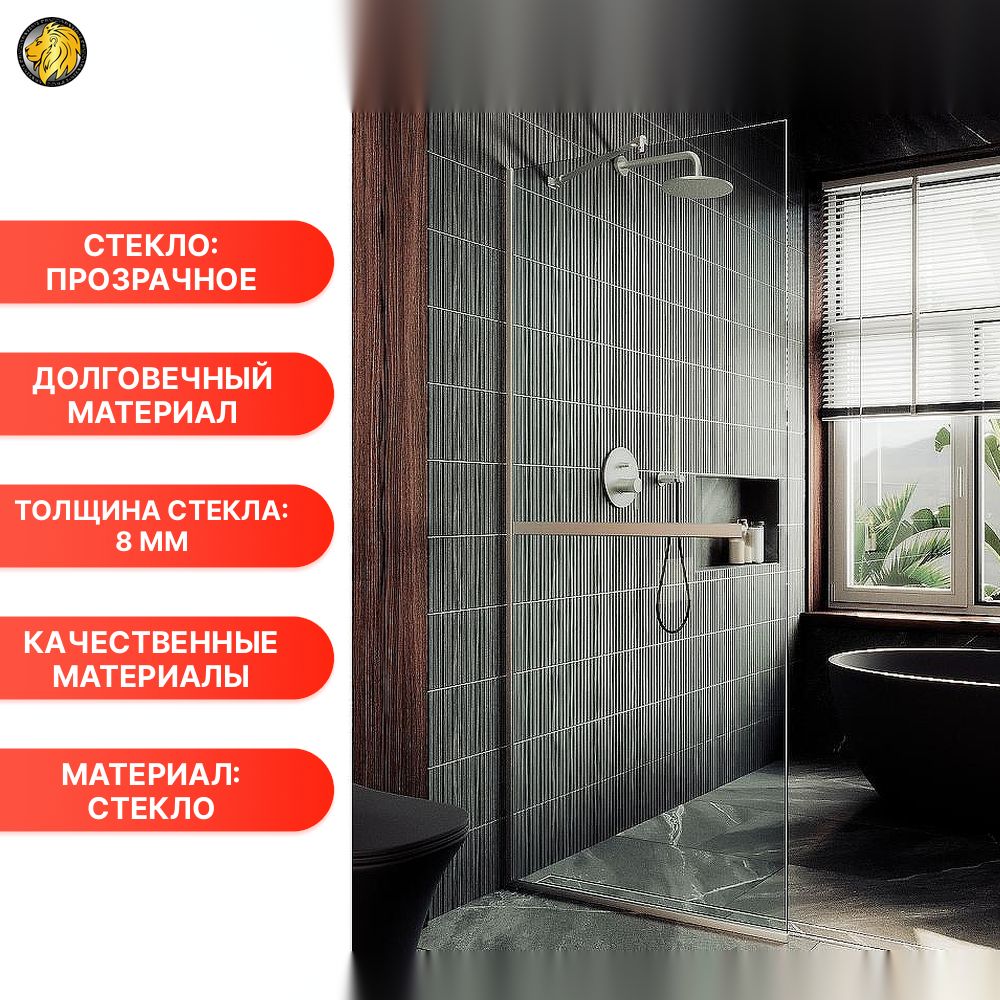 Душевое ограждение Maybah Glass MGD-720-5у 690x1950 в узком профиле Хром матовый стекло прозрачное