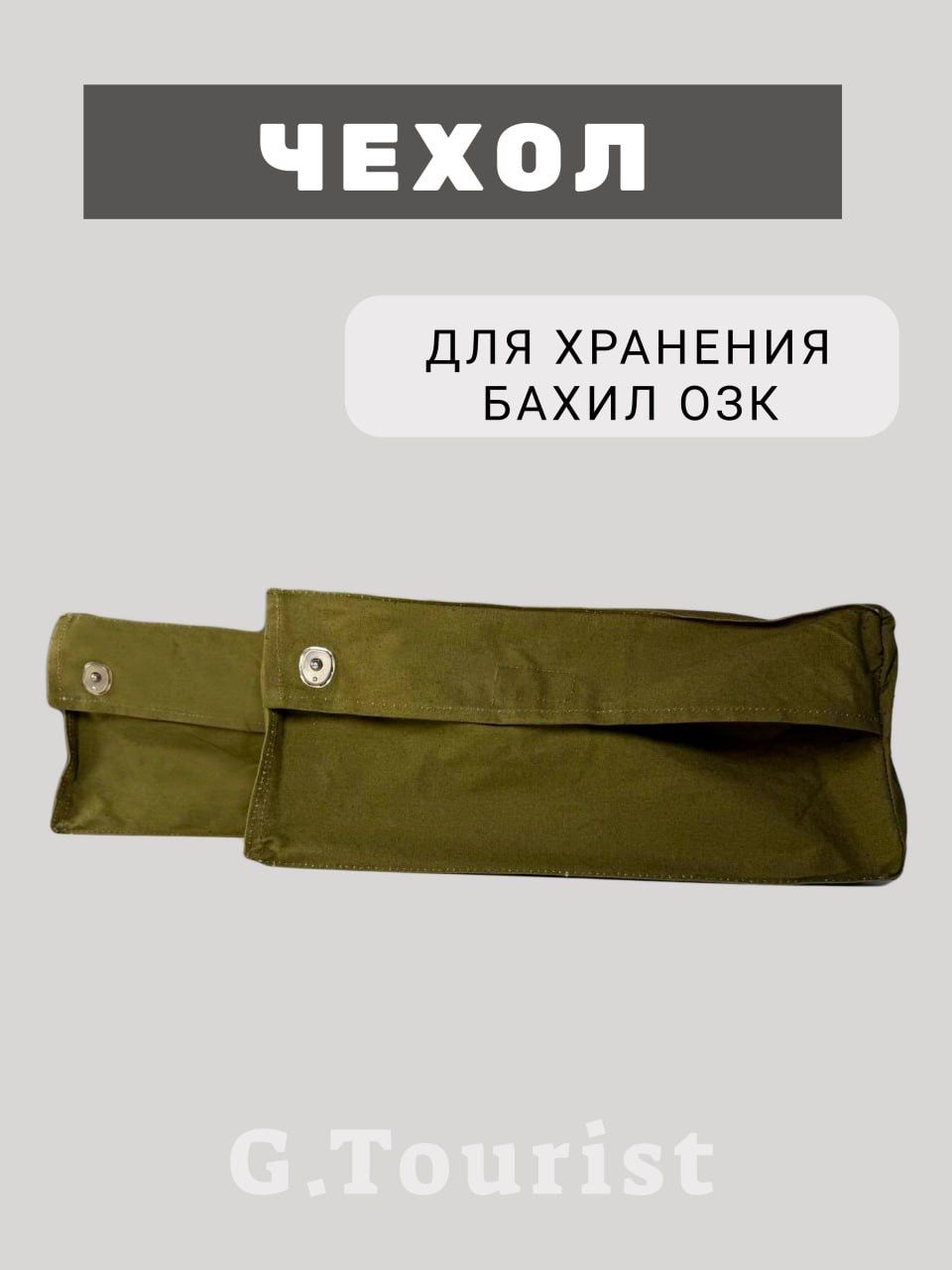 Чехол для одежды чехлы, 1 шт