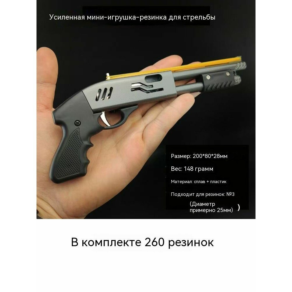 Мини маленький тролль 8 всплесков резиновых лент из сплава для захвата миниатюрных игрушек-моделей