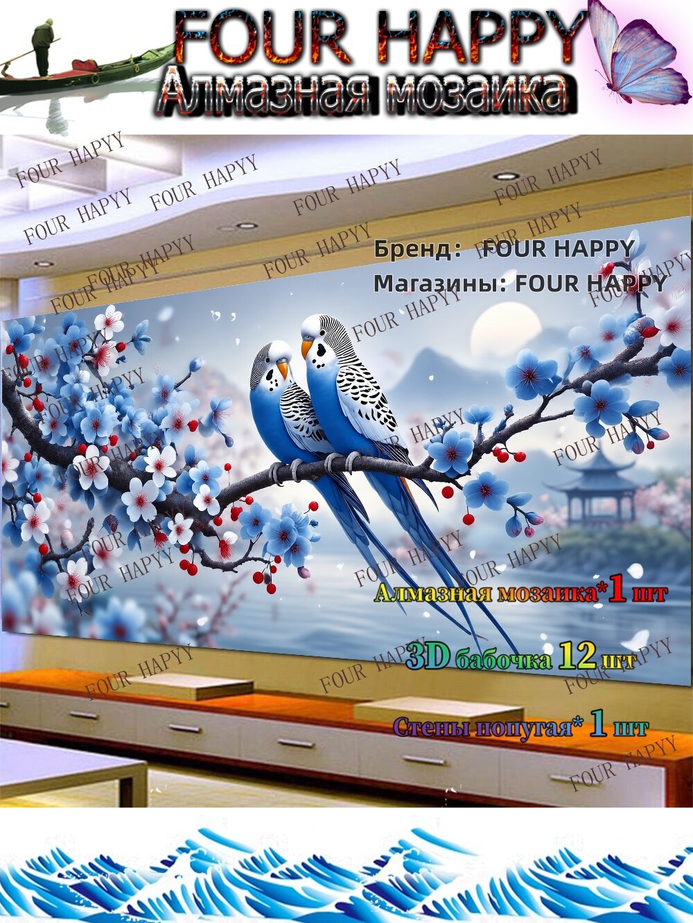 Алмазная мозаикаНет рамок Полотенце150x55изображение146x51cm