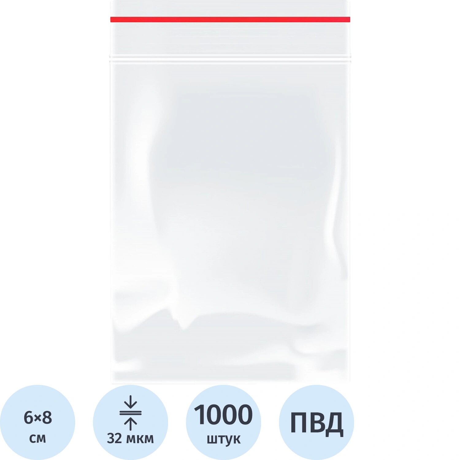 Aviora Пакет с замком zip-lock Aviora ПВД прозрачный 6x8 см 32 мкм (1000 штук в упаковке)