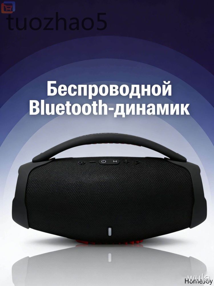 Колонка с радио Урал Гагарин ГР-007 черный, Артикул: 5677910404