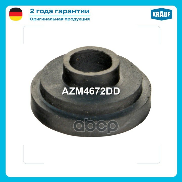 Изолятор генератора Krauf арт. AZM4672DD