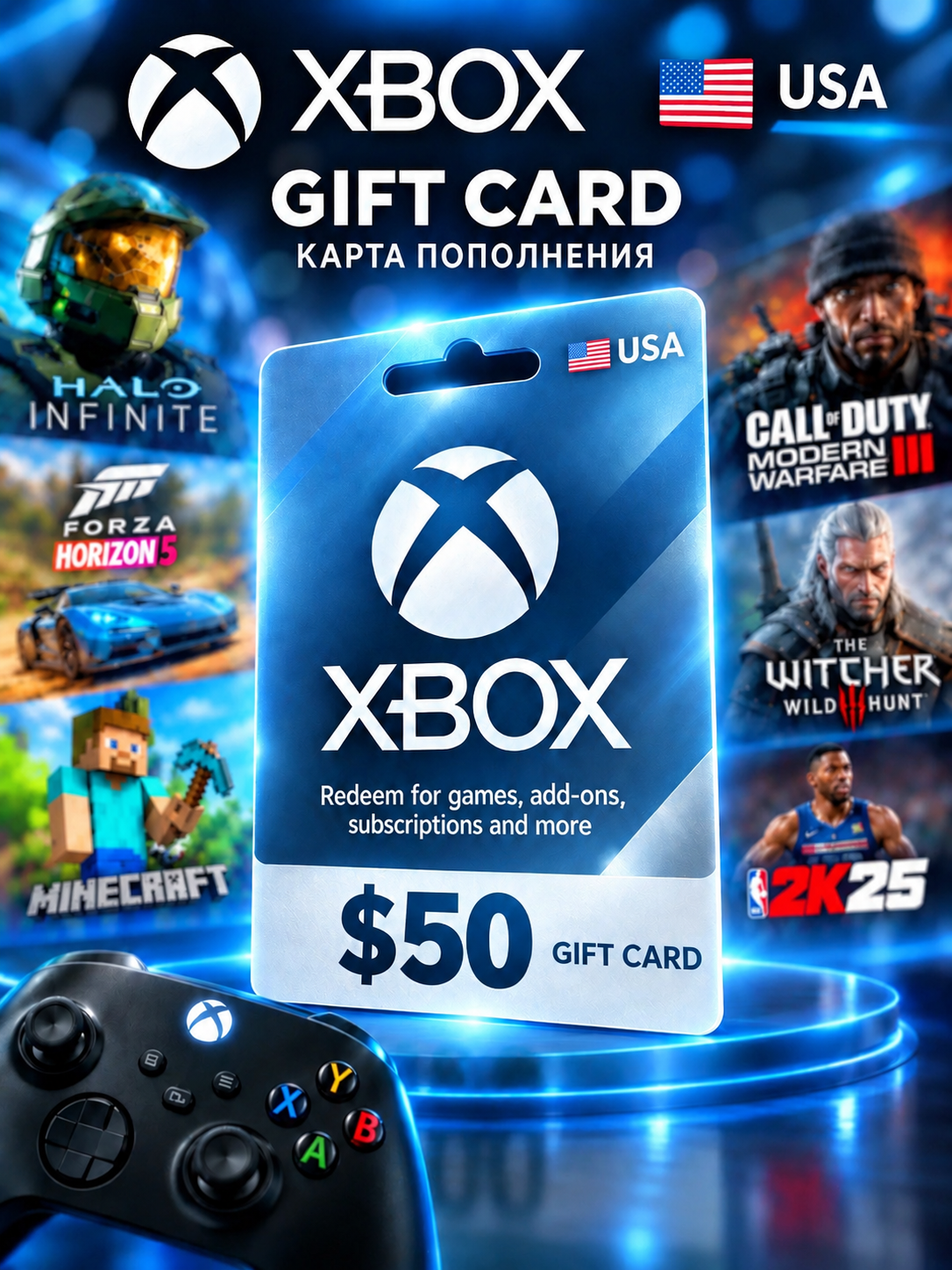 Xbox Gift Card 50 USD США