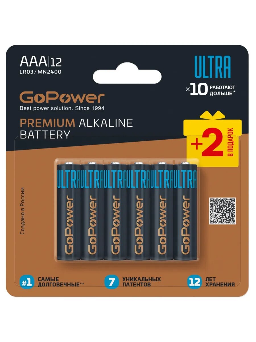 Ultra Элемент питания LR03 AAA BL10+2 щелочной 1.5V, GoPower