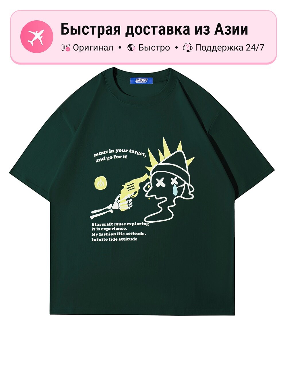 Футболка Crew Neck Moderate Heavyweight