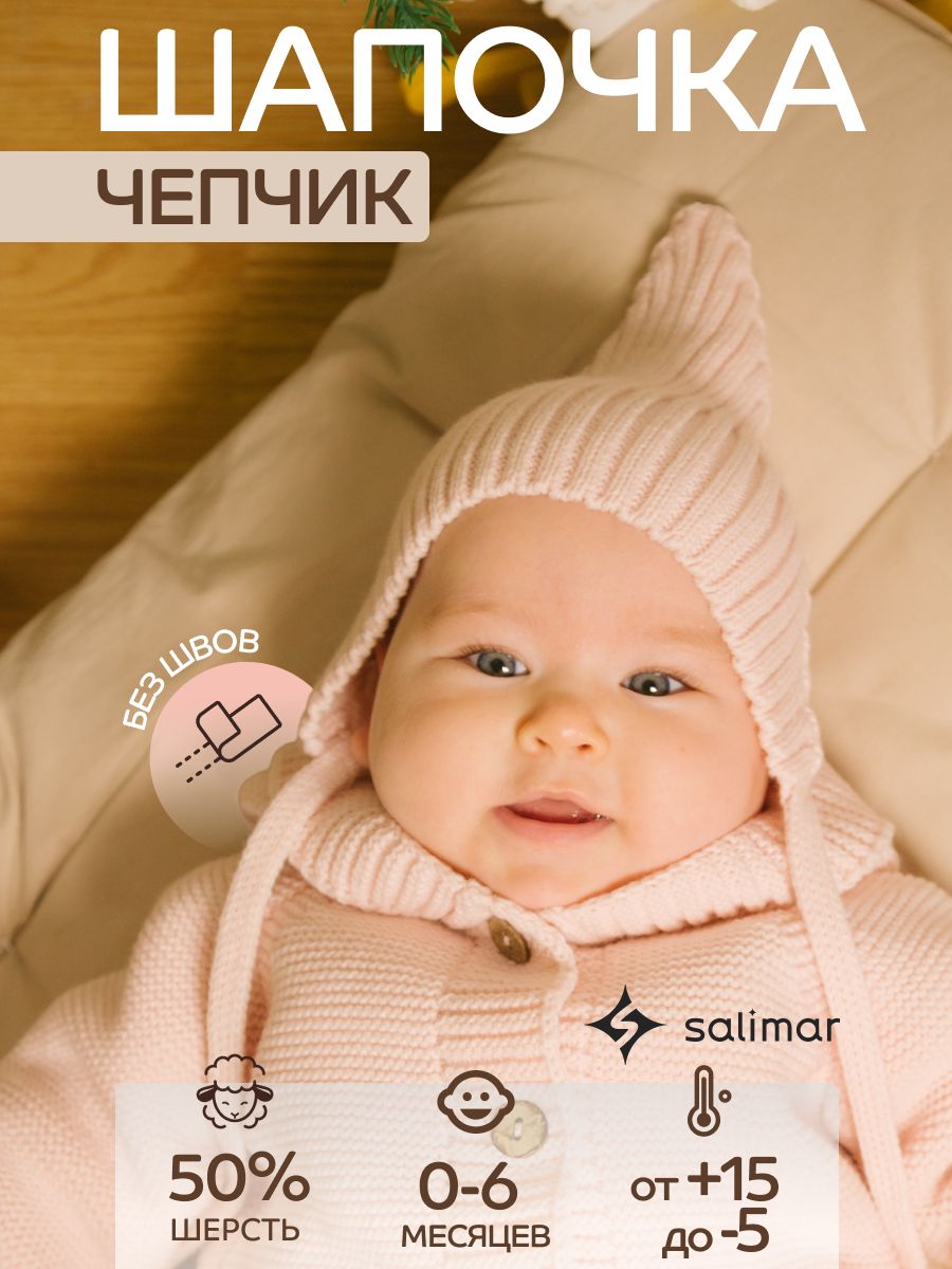 Носовой платок