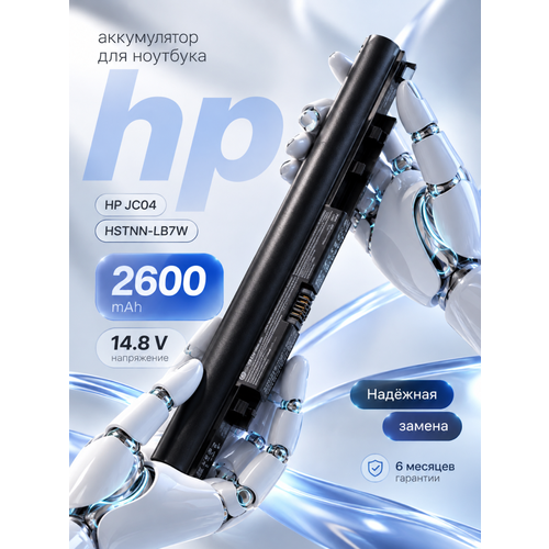 фото Аккумулятор для hp jc04 / hstnn-lb7w / 250 g6 / 919701-850 / hstnn-lb7v unbremer