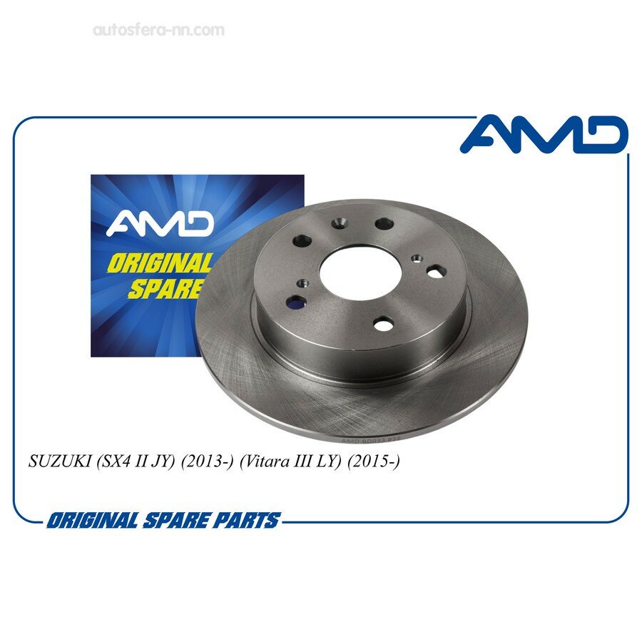 AMD AMDBD933 Диск заднего тормоза 55611-61M00/AMD. BD933 AMD
