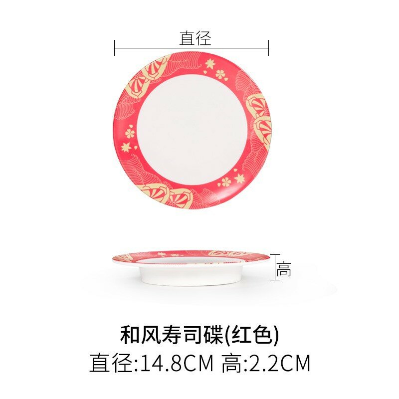 Melamine Круглые суши-блюда в японском стиле Суфэн суши диск [красный]