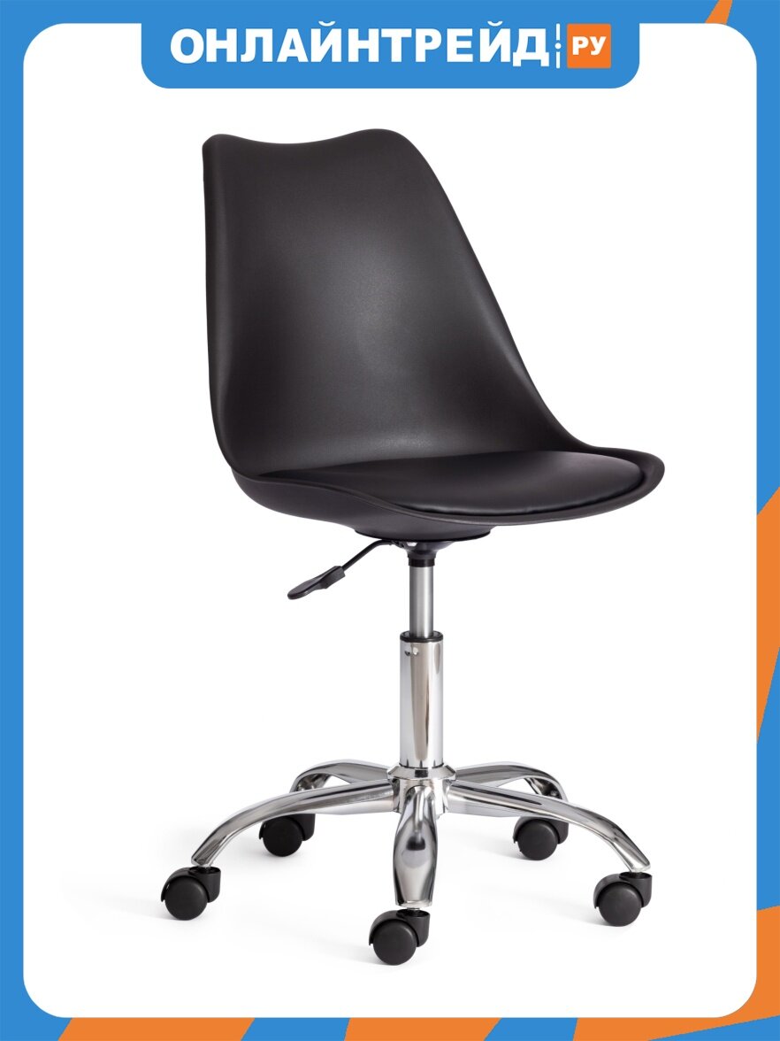 Кресло офисное Tetchair TULIP (mod.106-1) Black (черный)