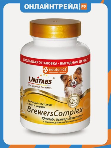 Изображение товара Витамины Unitabs BrewersComplex с Q10 для мелк собак, 200 таб.