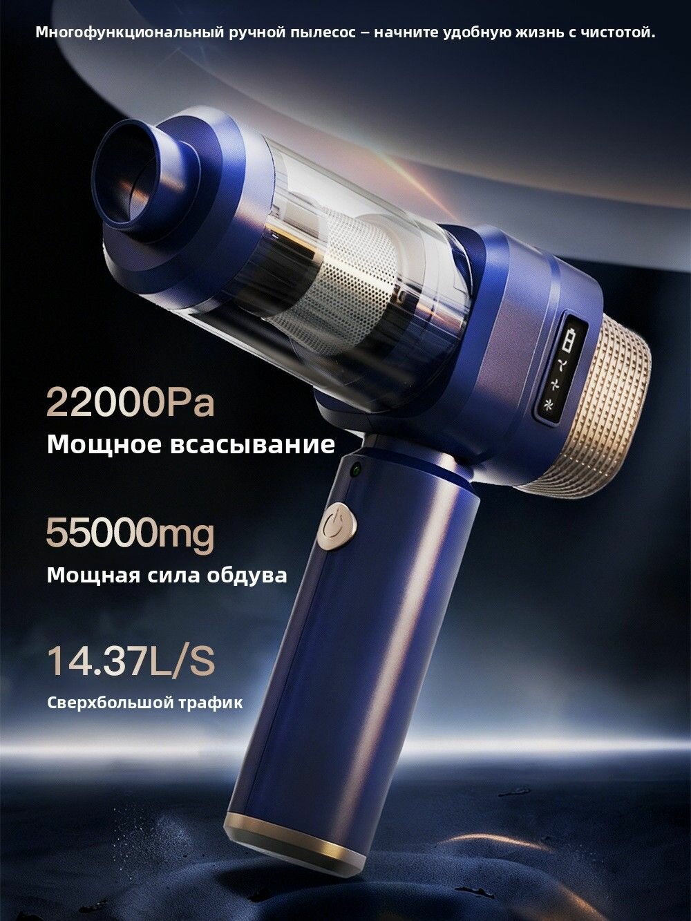 Мощный автомобильный пылесос 22000 Па, беспроводной, 3 режима, 6000 мА ч, 5 в 1 (вдув/выдув/вакуум) идеальный автопылесос для автомобиля