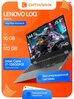 Ноутбук игровой LENOVO LOQ 15IRX9 83DV0072PS 15.6" IPS 144Hz Core i7 13650HX 16ГБ 512ГБ SSD RTX 3050 6ГБ без ОС