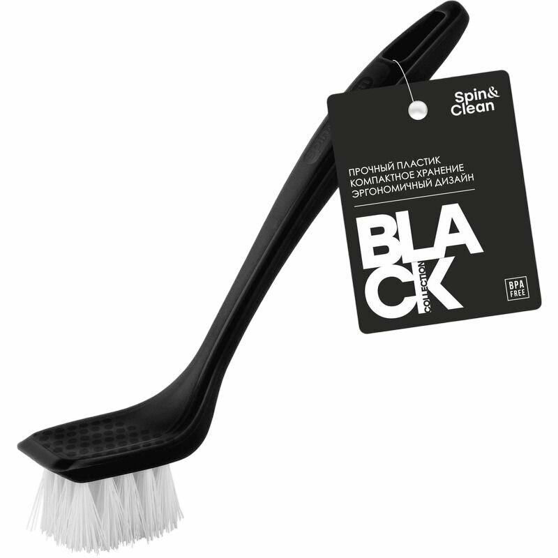 Spin&Clean Щетка для посуды Black, 20,5 см