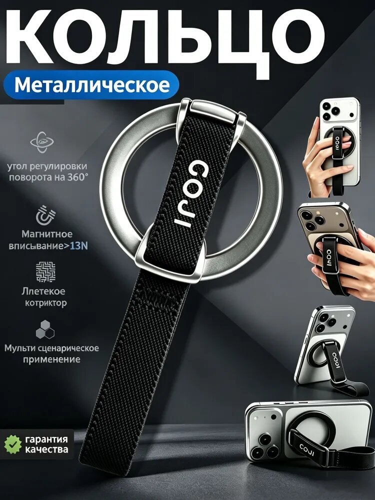 Магнитный металлический держатель для телефона, складной, с поворотом на 360, прочный