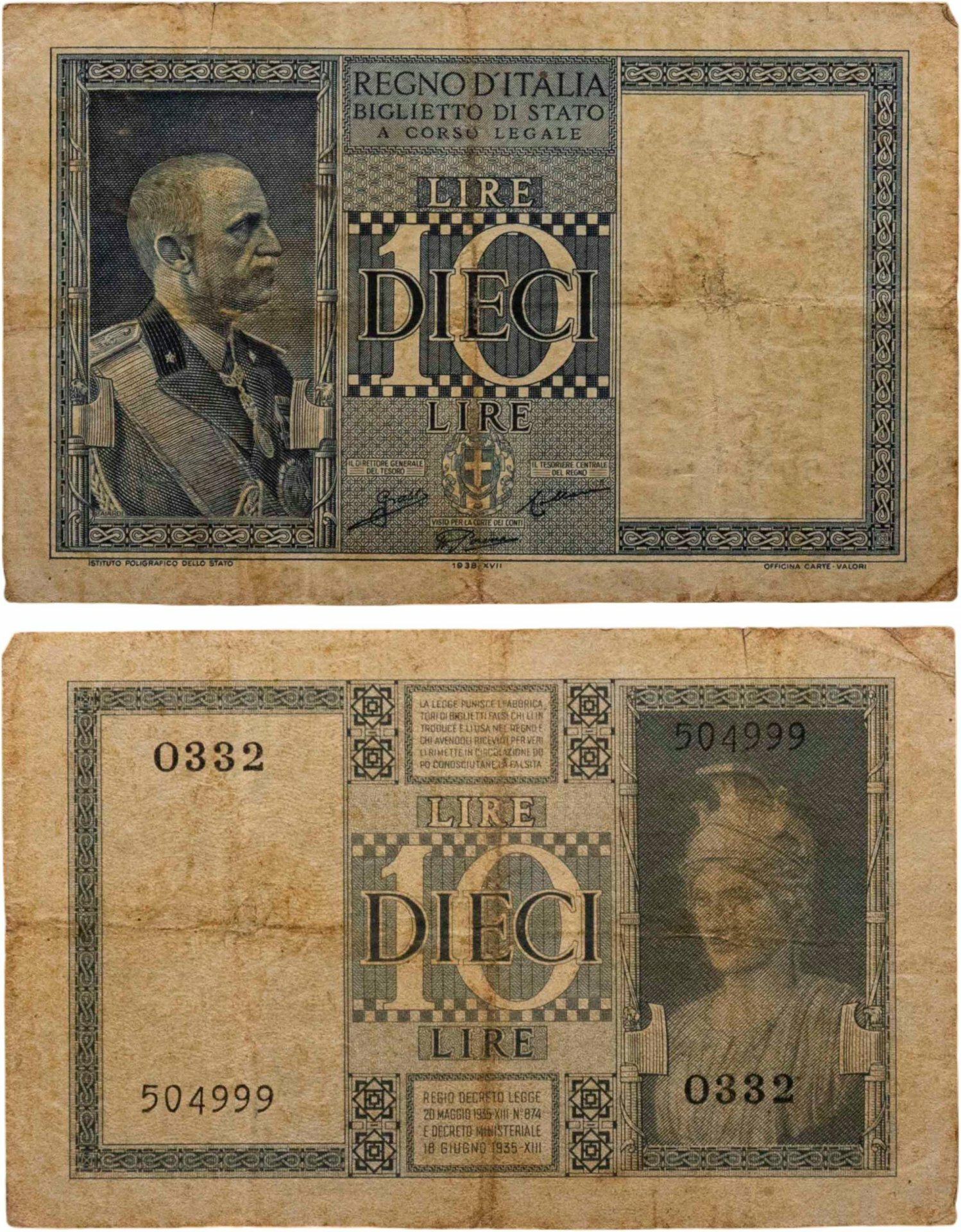 Италия 10 лир 1935