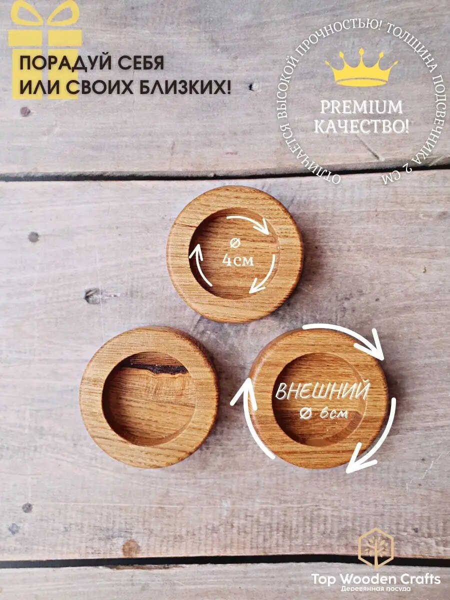 Подсвечник Top Wooden Crafts, дерево, ясень, 3 свечи, круглый, бежевый — фото 1