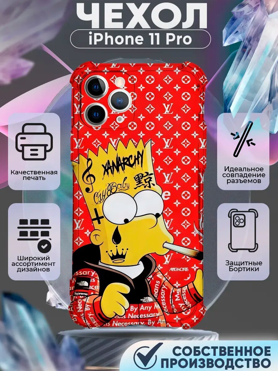 Чехол на IPHONE 11 PRO с принтом барт симпсон