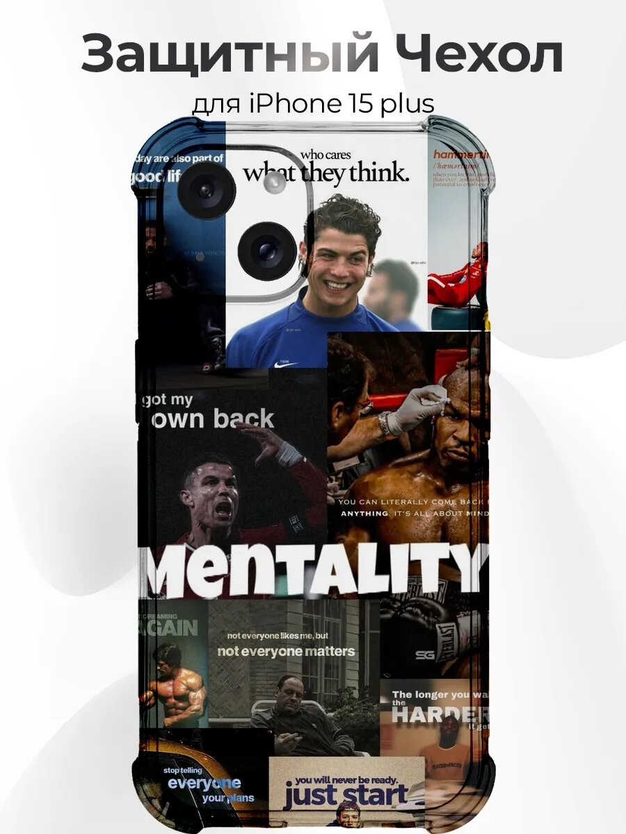 Чехол iPhone 15 Plus Ronaldo mindset постер