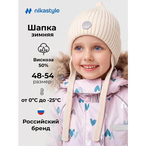 фото Шапка nikastyle для девочек, размер 50-52, коричневый