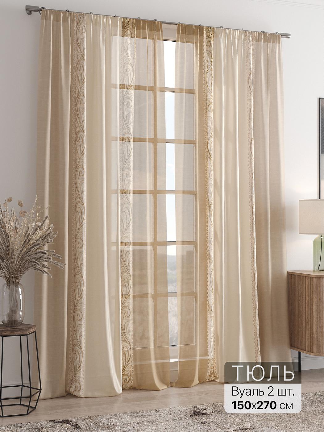 Штора для спальни и гостиной готовая 150x270 см с рисунком (718314270-270)