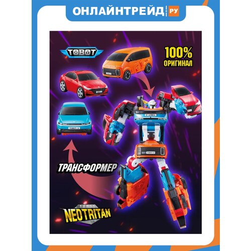 фото Трансформер tobot 301154 нео тритан new