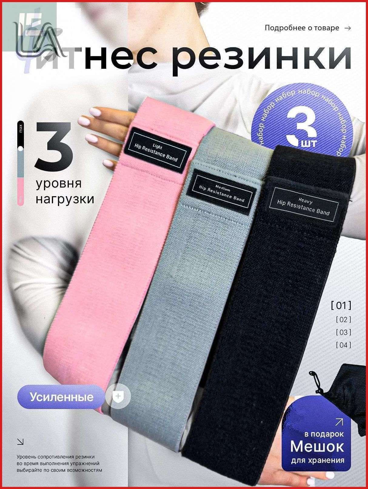 Фитнес резинки тканевые; резинки для фитнеса женские