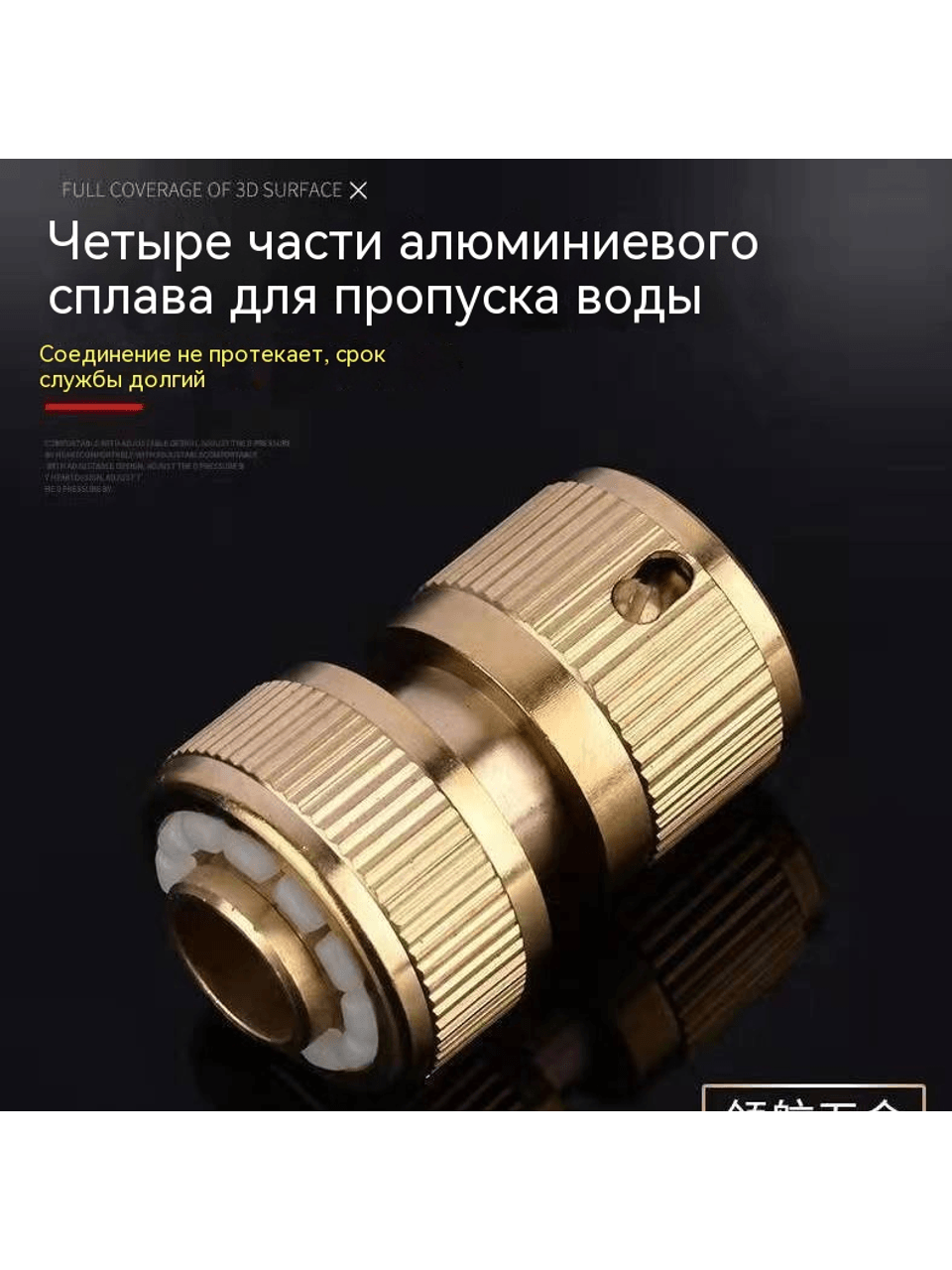 Быстроразъёмный штуцер для шлангов из алюминиевого сплава, ½ дюйма, тип штуцер–штуцер