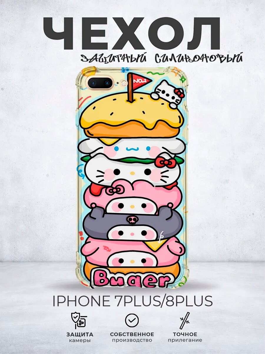 Чехол на iPhone 7/8 Plus с принтом Hello Kitty