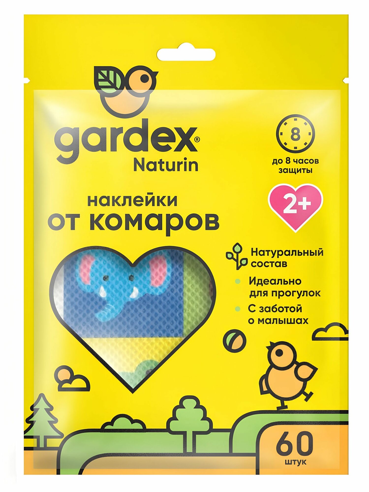 Наклейки от комаров Gardex Натурин, для детей, 60 шт