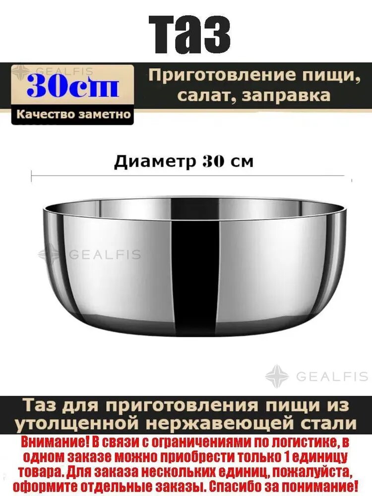 Салатник 30 см 9000 мл 1 шт серебристый