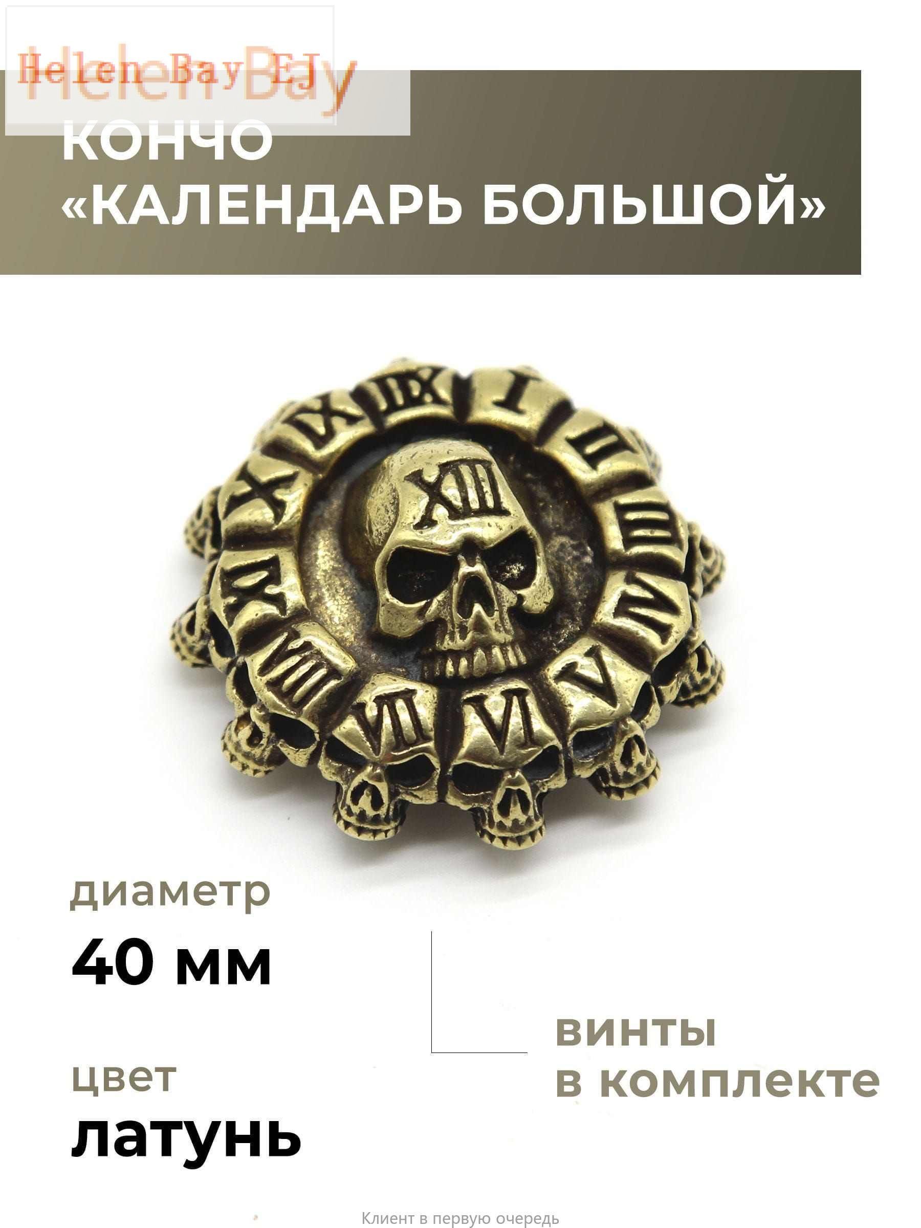 Значок
