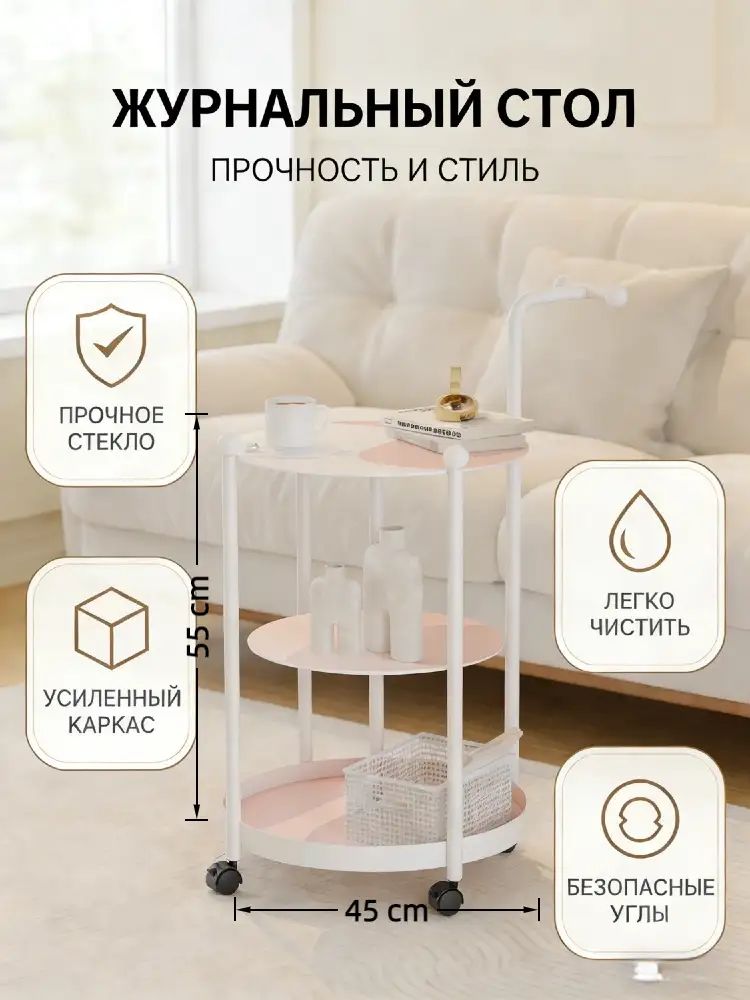 Журнальный стол из закаленного стекла современный минимализм для гостиной с трехъярусной столешницей и усиленным