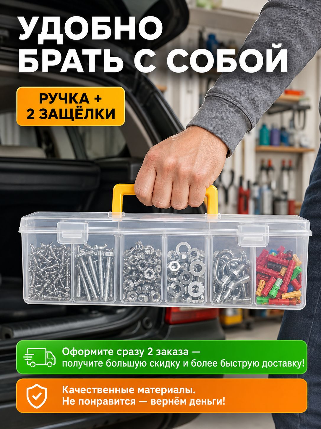 Контейнер для хранения вещей длина 24 см, ширина 9.5 см, высота 9 см, 1 шт, abs пластик, прозрачный