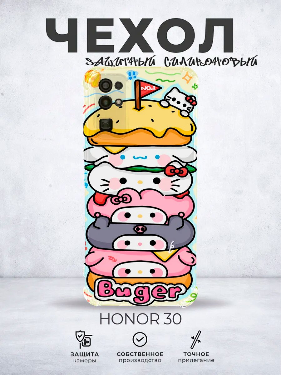 Чехол на Honor 30 с принтом Hello Kitty