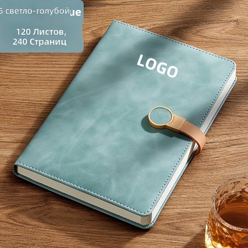 Ежедневник-планировщик на 2026 год, формат А5, 360 страниц, мягкая обложка, в линейку, светло-голубой