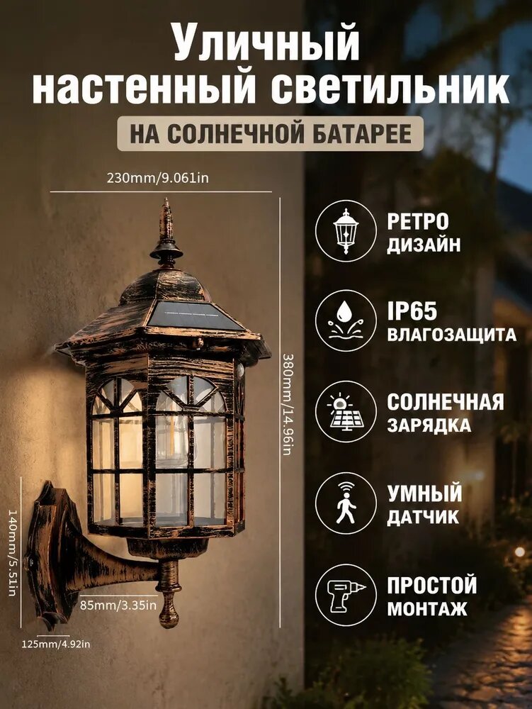 Уличный светильник, P27/7W, количество ламп:1шт