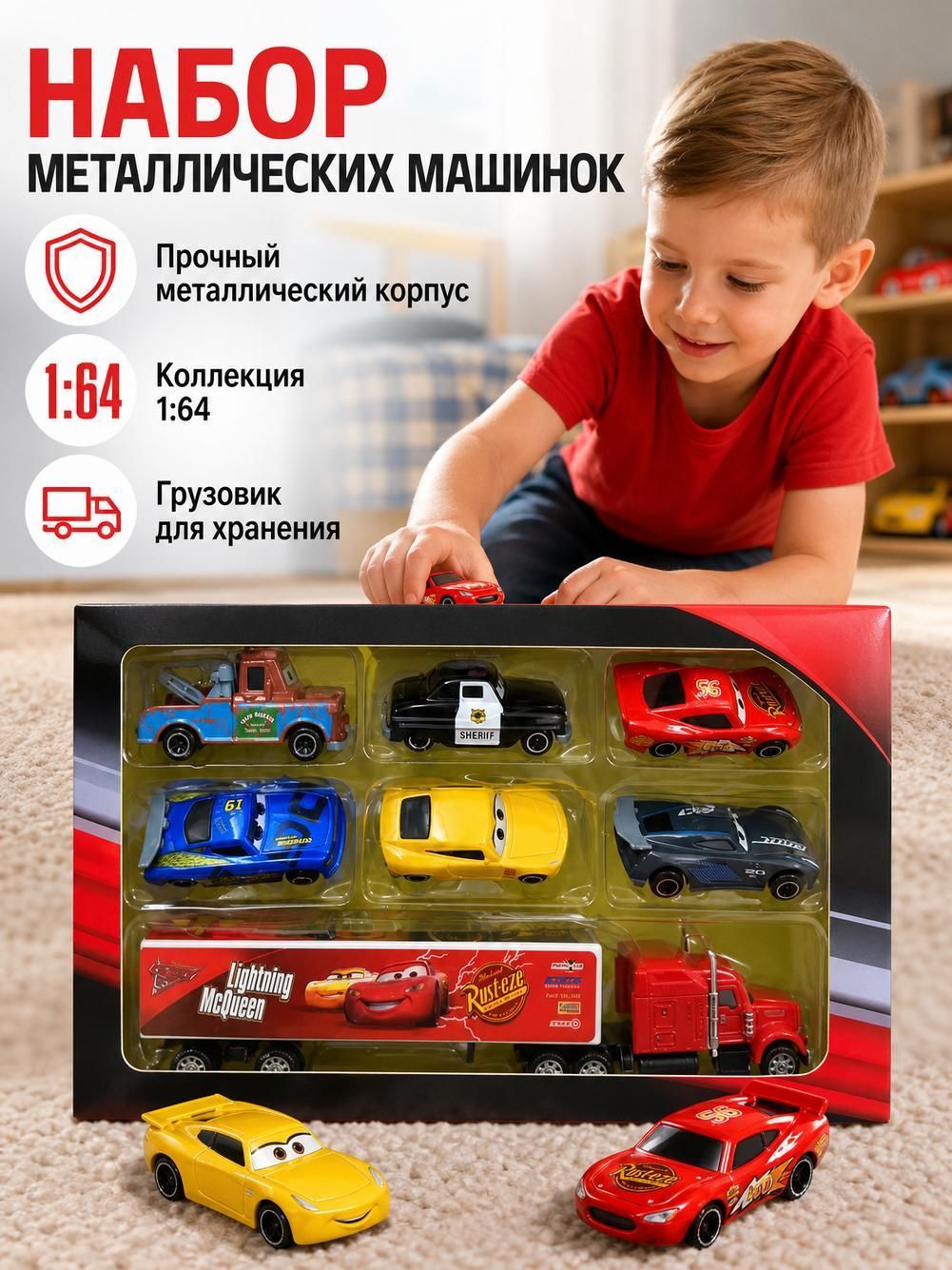 Гоночная игрушка из сплава